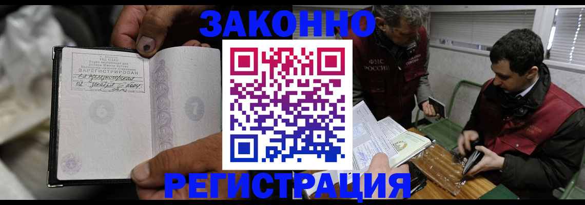 где прописаться в Азнакаево