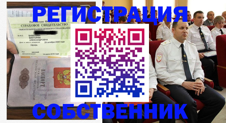 пропишу в квартире в Азнакаево