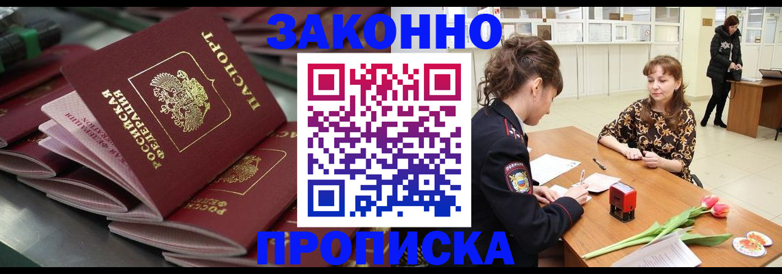 найти адрес прописки в Азнакаево